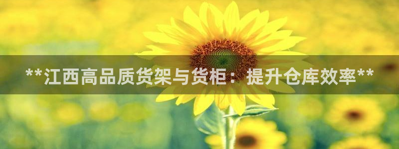 杏运新能源