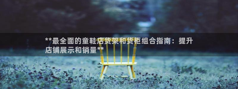 杏运娱乐