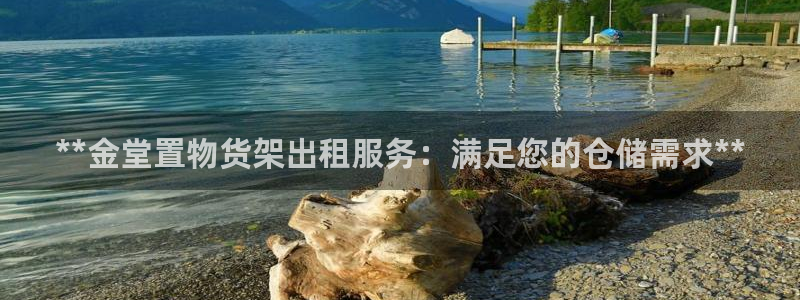 杏运注册平台
