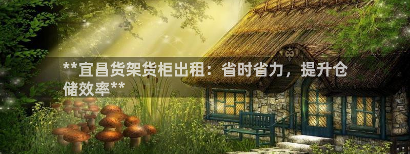 杏运娱乐平台注册地址在哪里