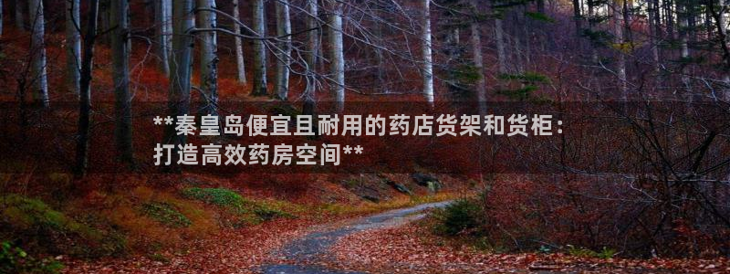 杏运登录