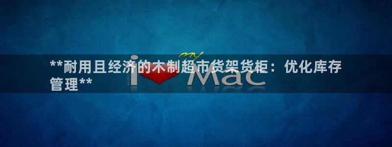 杏运体育注册