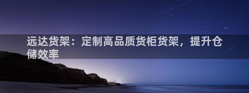 杏运汽车招商