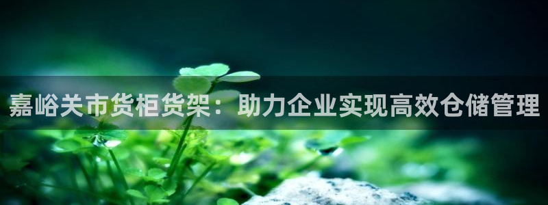 杏运娱乐