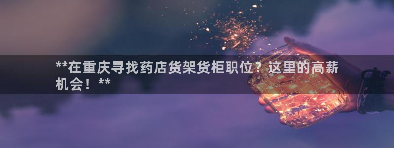 杏运注册平台