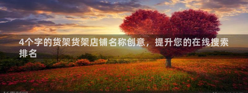 杏运体育官方网址