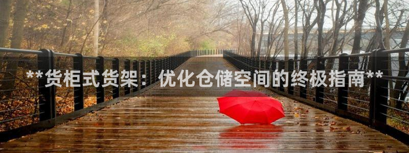 杏运体育不给出款