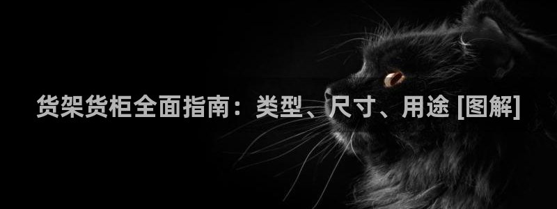 杏运平台官方网站