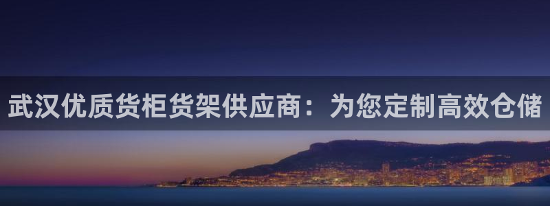 杏运体育注册