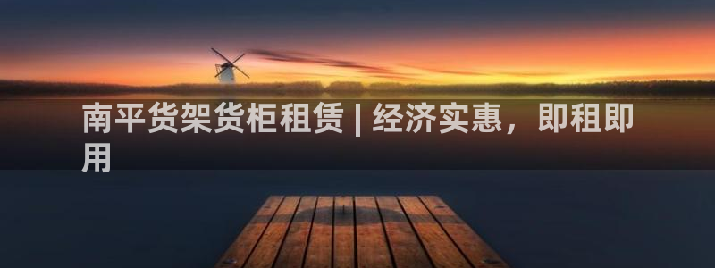 杏运娱乐平台注册地址