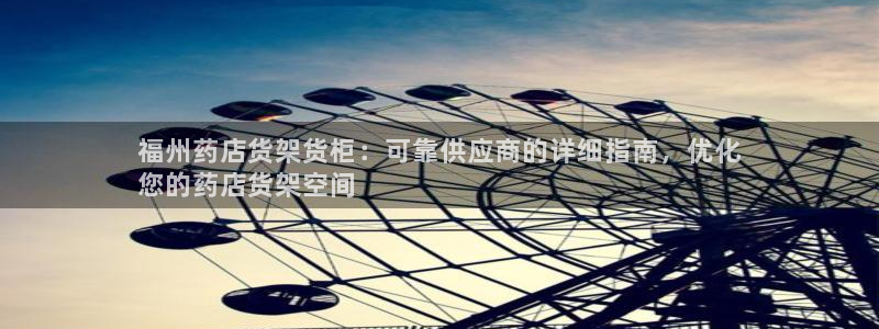 杏运娱乐