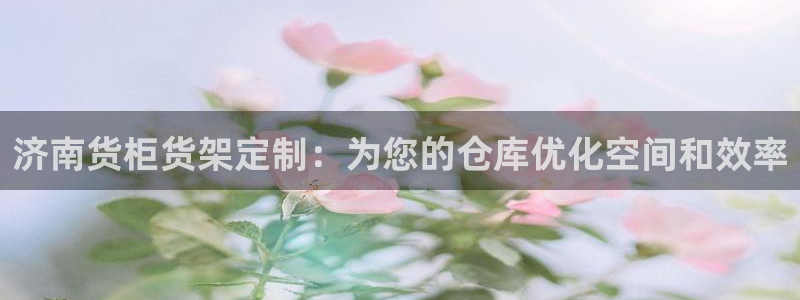 杏运汽车