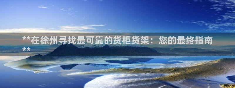 杏运体育注册