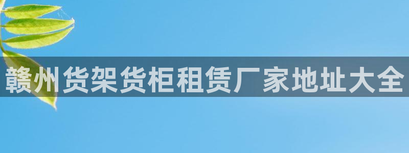 杏运体育平台正规吗安全吗可信吗