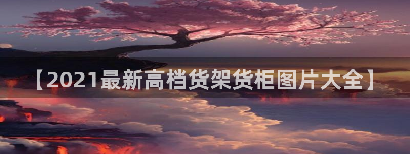杏运体育平台正规吗安全吗可信吗