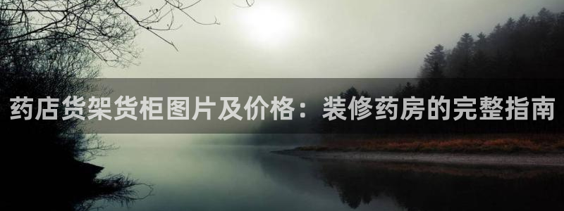 杏运体育平台正规吗安全吗可信吗