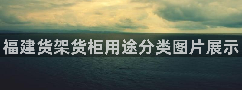 杏运娱乐官网