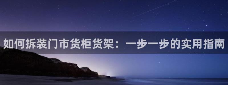 杏运体育不给出款