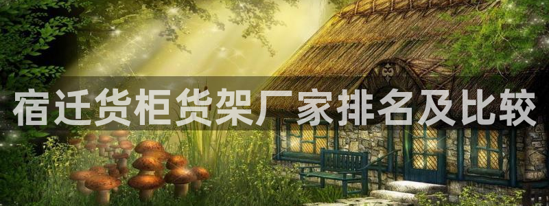 杏运平台注册登录