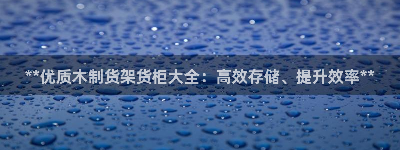 杏运体育