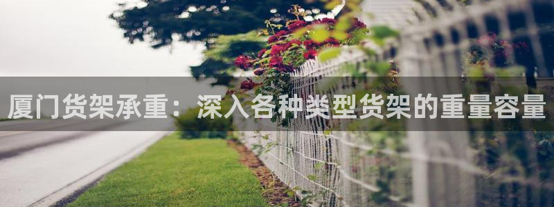 杏运娱乐怎么样