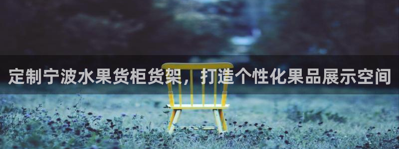 杏运代理