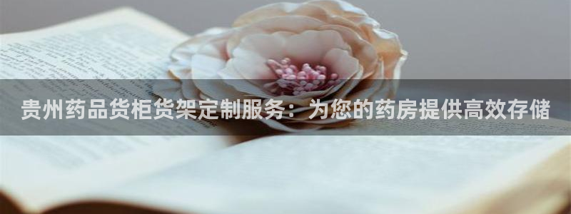 杏运平台官网