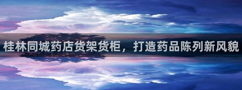 杏运相伴