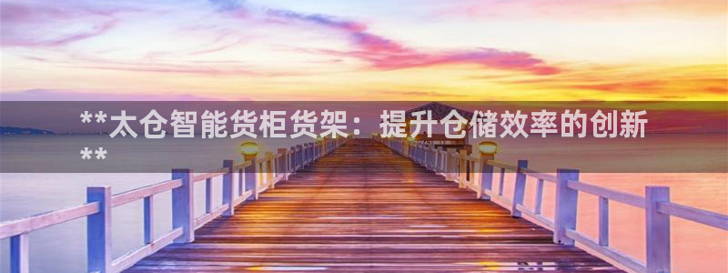 杏运汽车