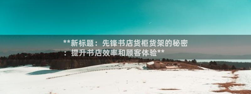 杏运体育官方网址
