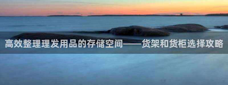 杏运平台注册登录