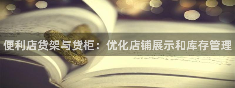 杏运登录