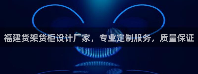 杏运注册登录地址