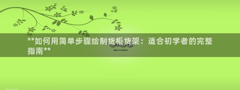 杏运体育官网