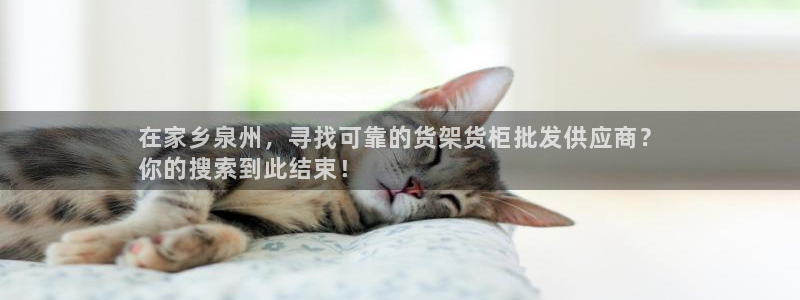 杏运注册平台