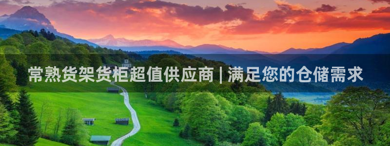 杏运体育登录