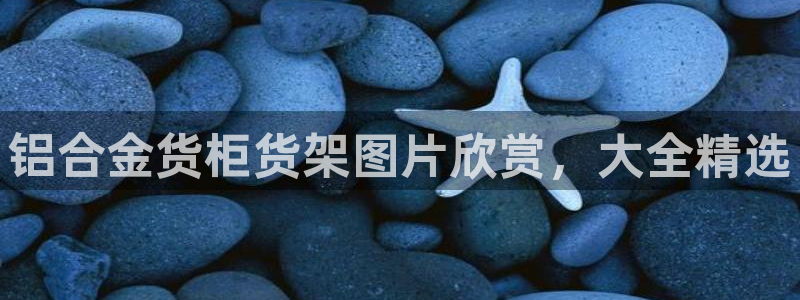 杏运体育app