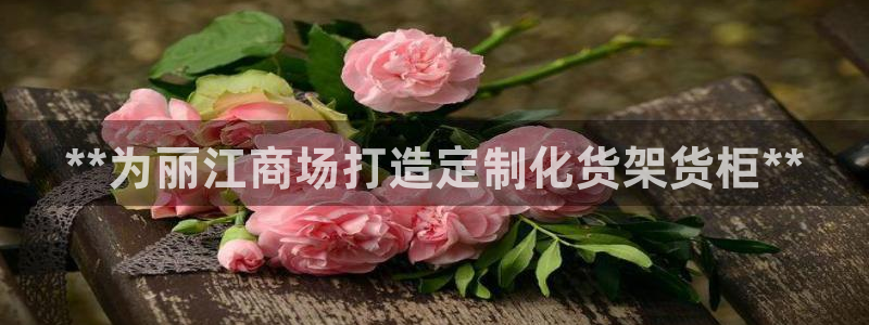 杏运体育平台正规吗安全吗可信吗