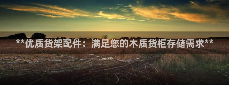 杏运体育平台正规吗安全吗可信吗