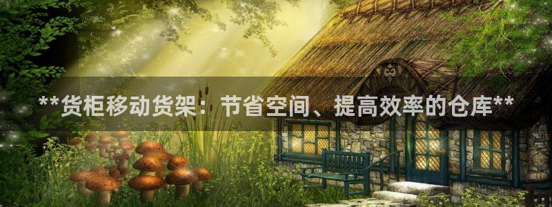 杏运汽车