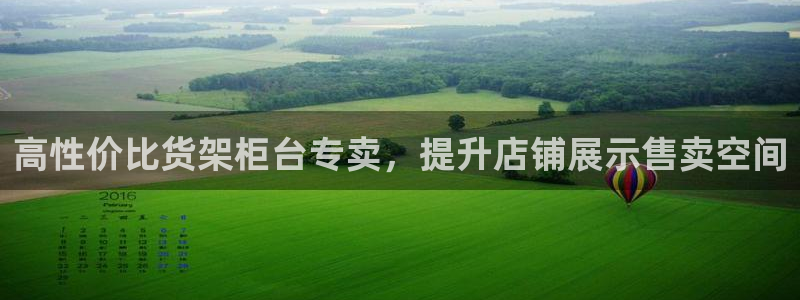 杏运新能源