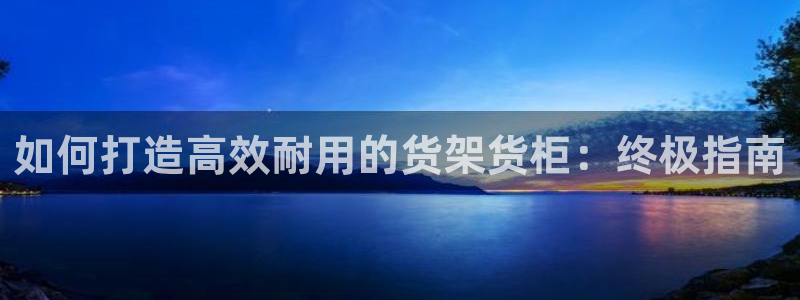 杏运体育怎么样