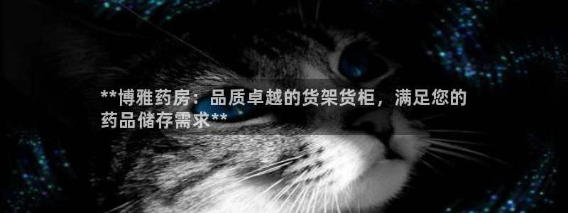 杏运平台登陆