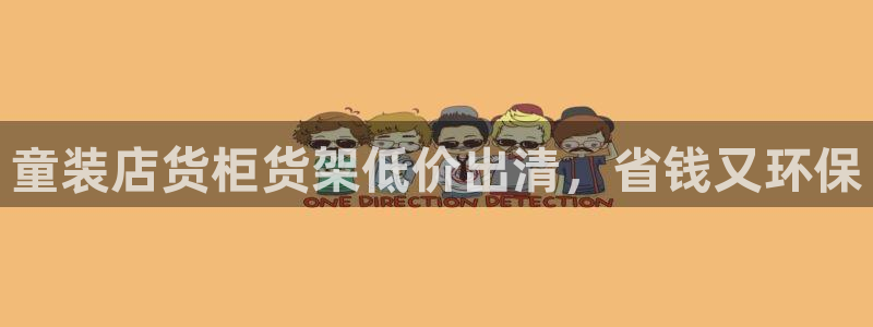 杏运平台招商