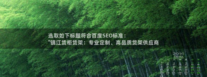 杏运注册登录地址