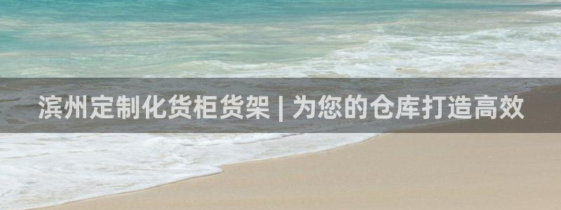 杏运平台官网