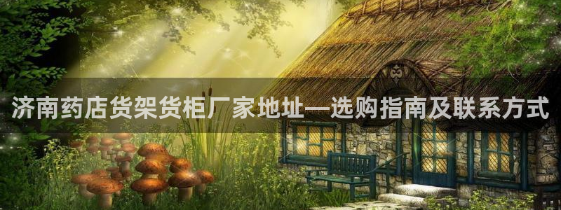 杏运平台登陆