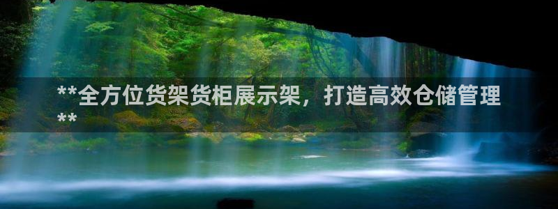 杏运注册平台
