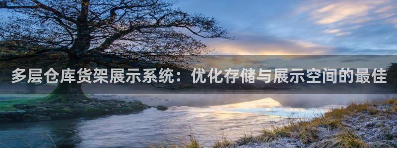 杏运汽车招商