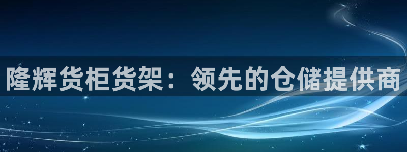 杏运体育平台正规吗安全吗可信吗